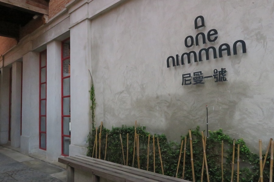 One Nimman