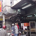 羅東炭烤燒餅店