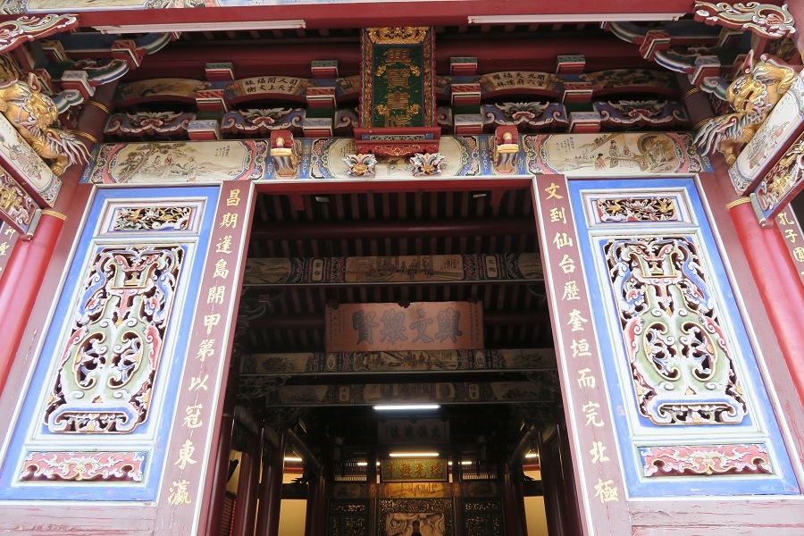 興賢書院