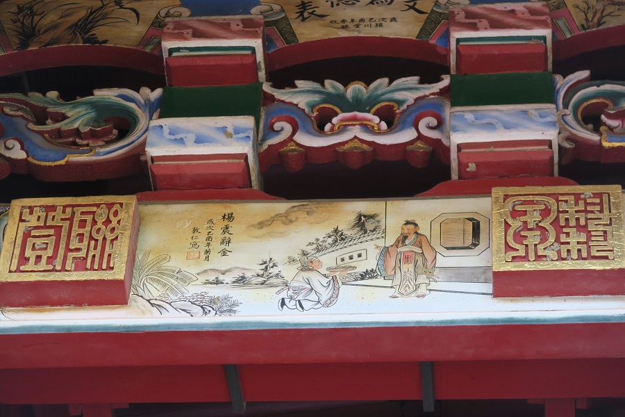 興賢書院