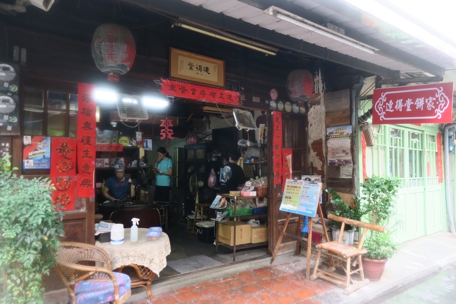 連德堂煎餅