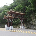 東西橫貫公路牌樓