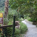 砂卡礑步道