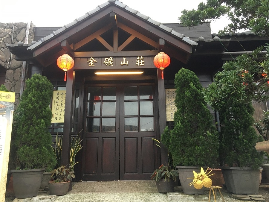 黃金博物館