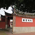 孔廟(屏東書院)