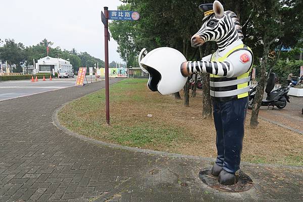 斑馬警察