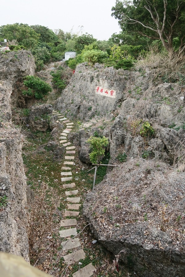 靈山勝景