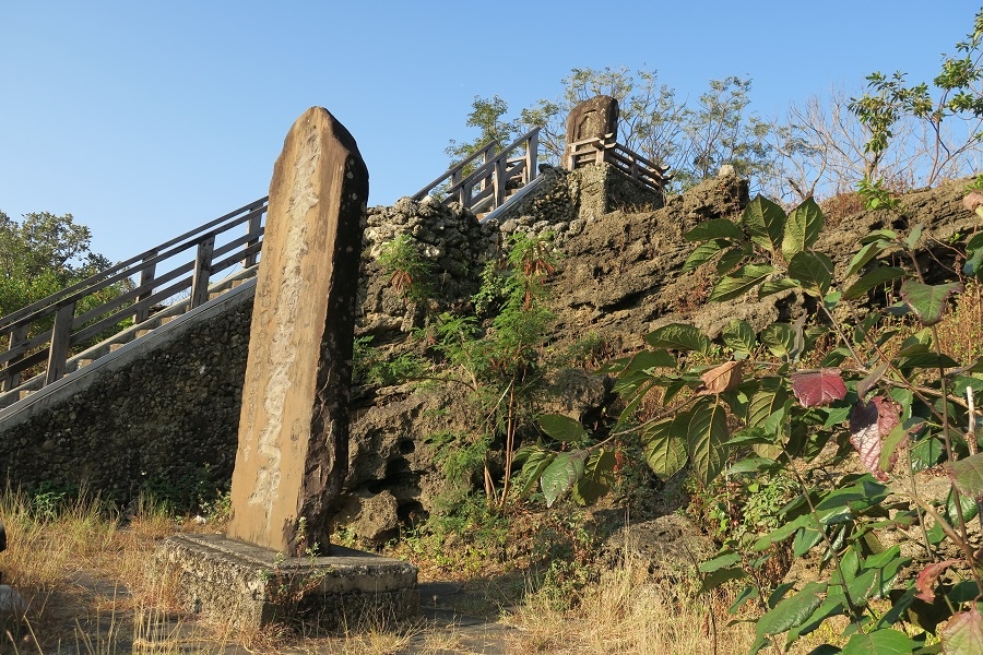 石牌公園