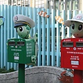 琉球郵局