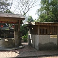 竹田驛園