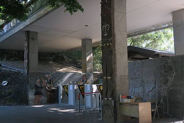 臺灣原住民族文化園區