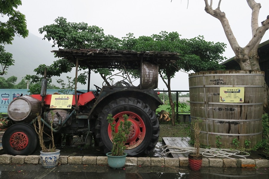 玩味蕃樂園