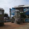 探險島水族館