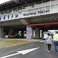 壽豐車站