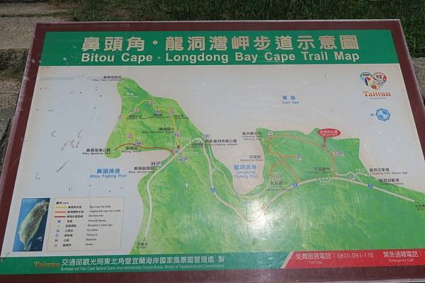 龍洞灣岬步道示意圖