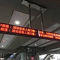 北投捷運站