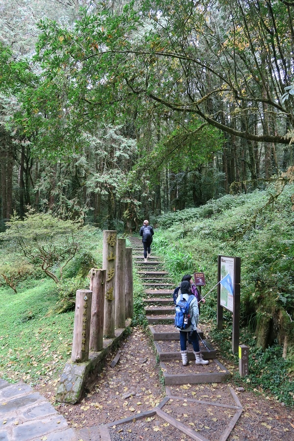 塔山步道