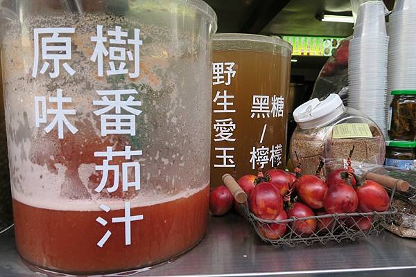 奮起湖老街