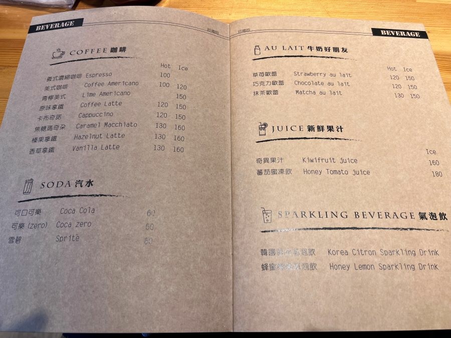 WOW CAFE 海派廚房