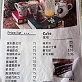 奧蘿茉 CAFE