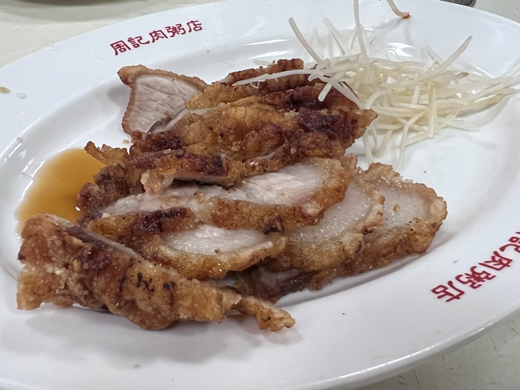 周記肉粥店