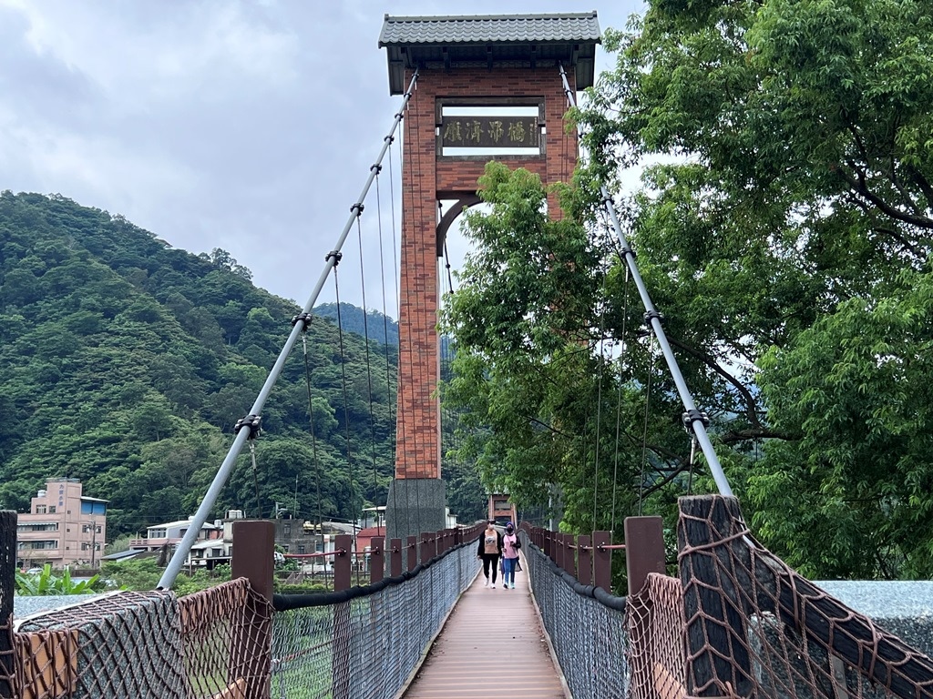 康濟吊橋