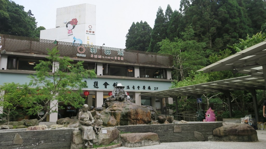 主題會館 主題會館