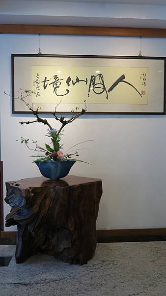 杉林溪森林生態渡假園區