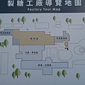 蒜頭糖廠蔗埕文化園區