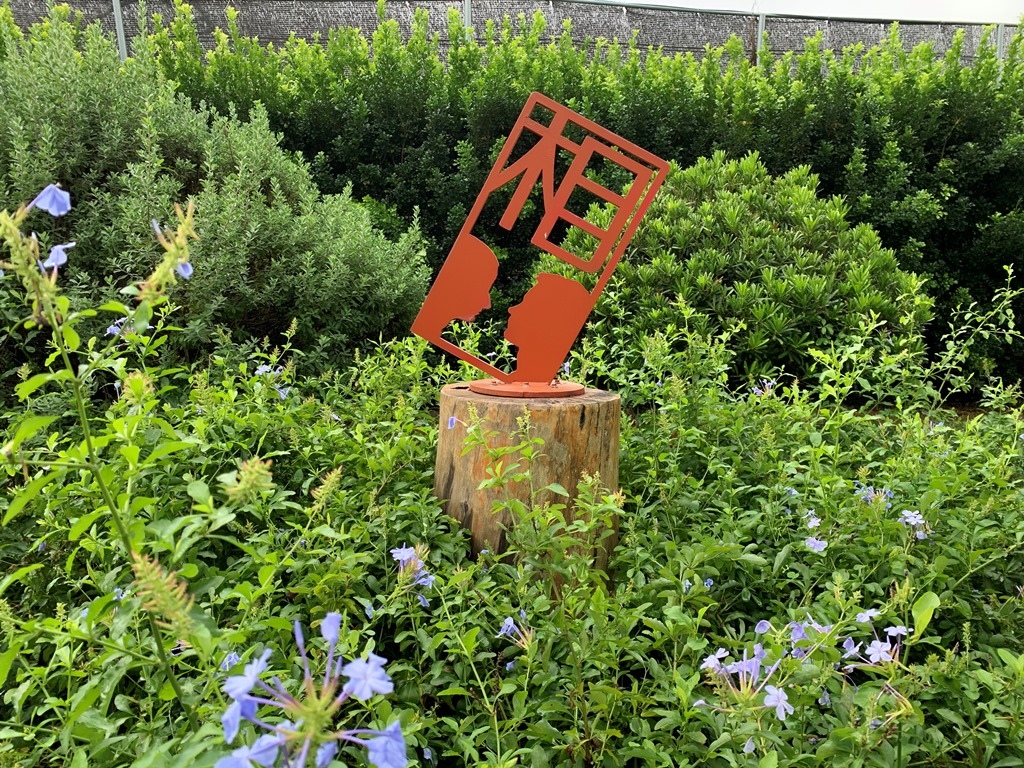 旺萊山愛情大草原