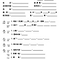 簡短式智能評估（mini-mental status examination，MMSE）