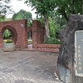 嘉義公園