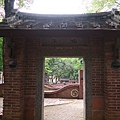 嘉義公園