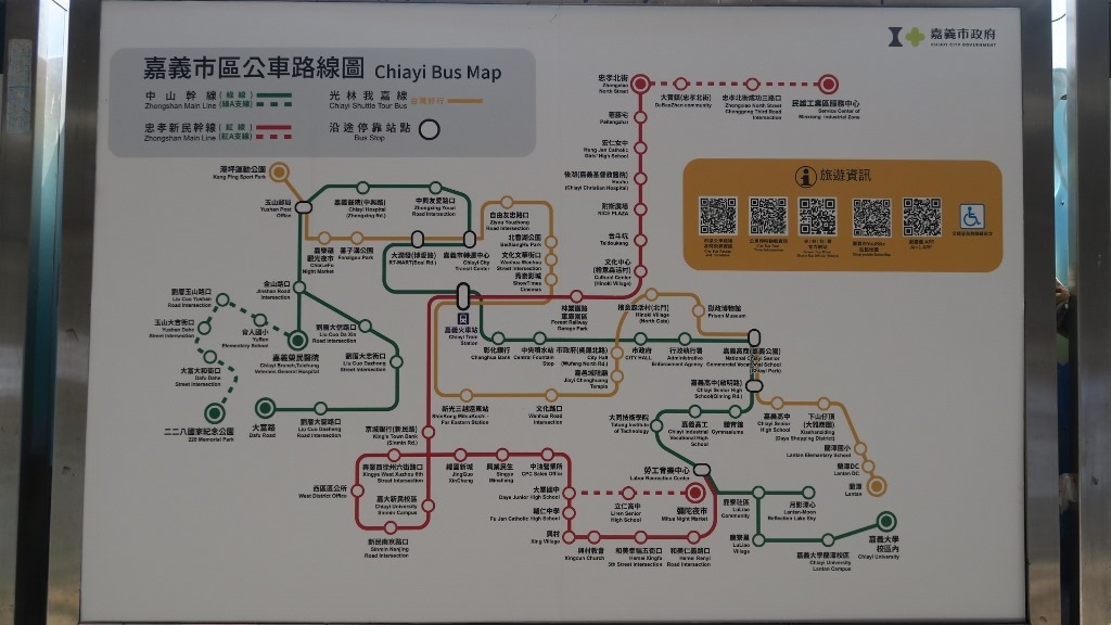 嘉義公車 嘉義公車