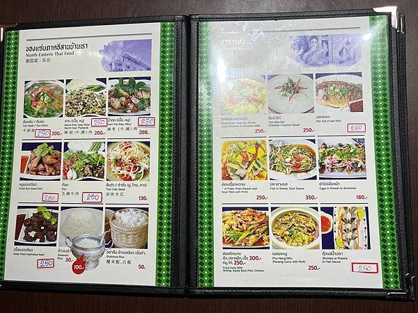 詠順小吃店 Thai Restaurant