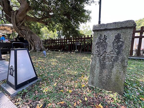 桃園神社