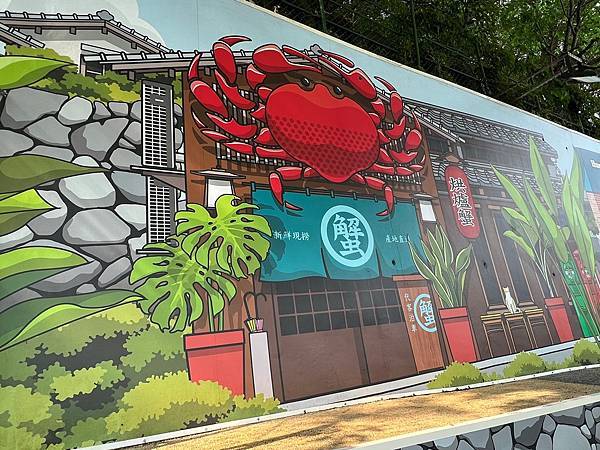 烘爐地南山福德宮