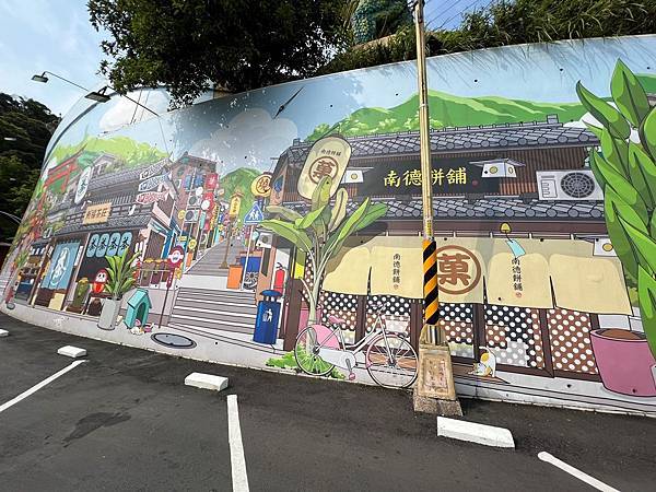 烘爐地南山福德宮