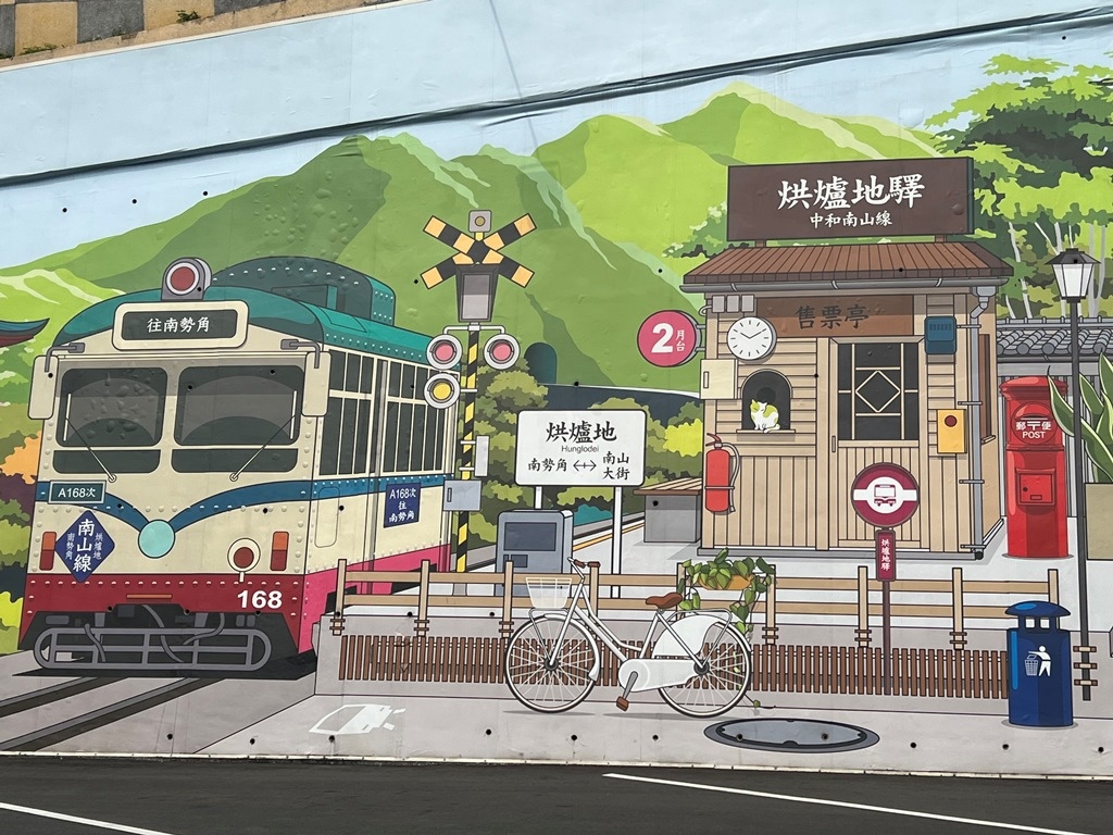 烘爐地南山福德宮