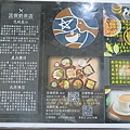 沅保奶茶店