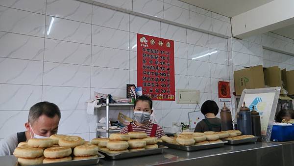 金許園早餐店