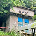 陽明山藍寶石泉秘境