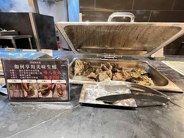 漢來海港餐廳敦化店