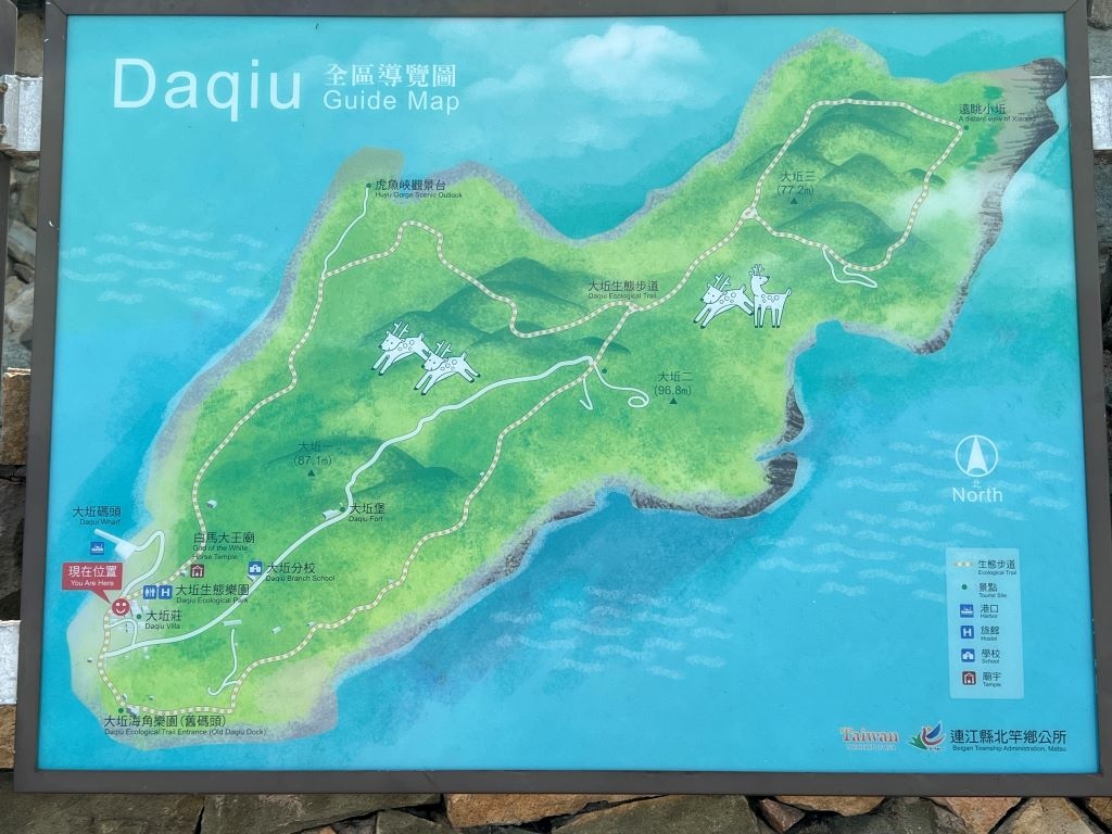 大坵島