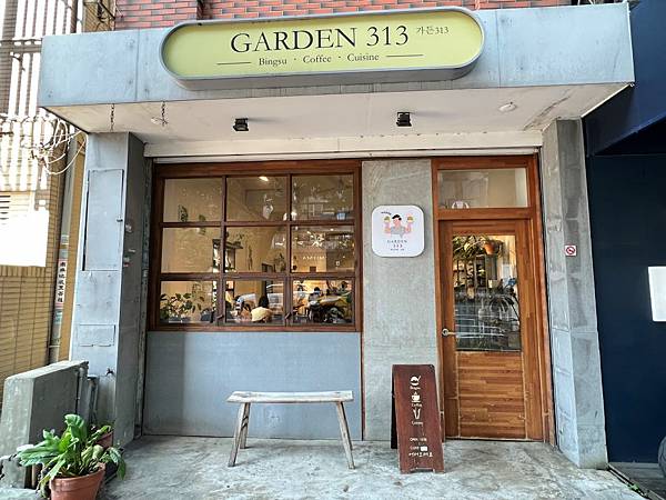 Garden 313