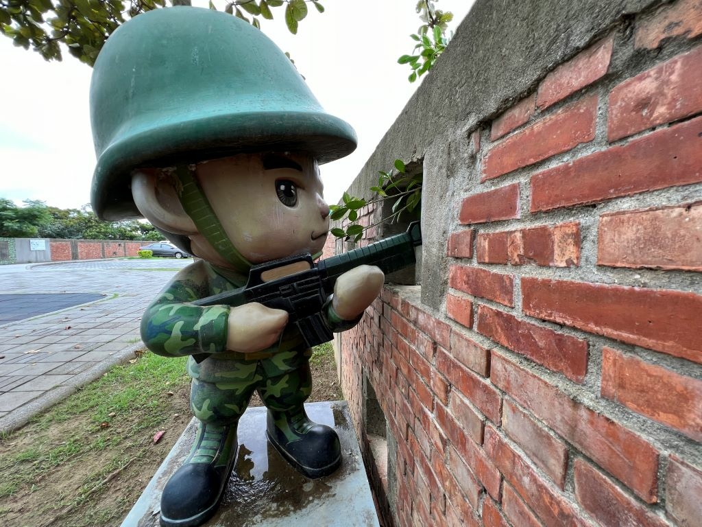 國防砲陣地運動公園