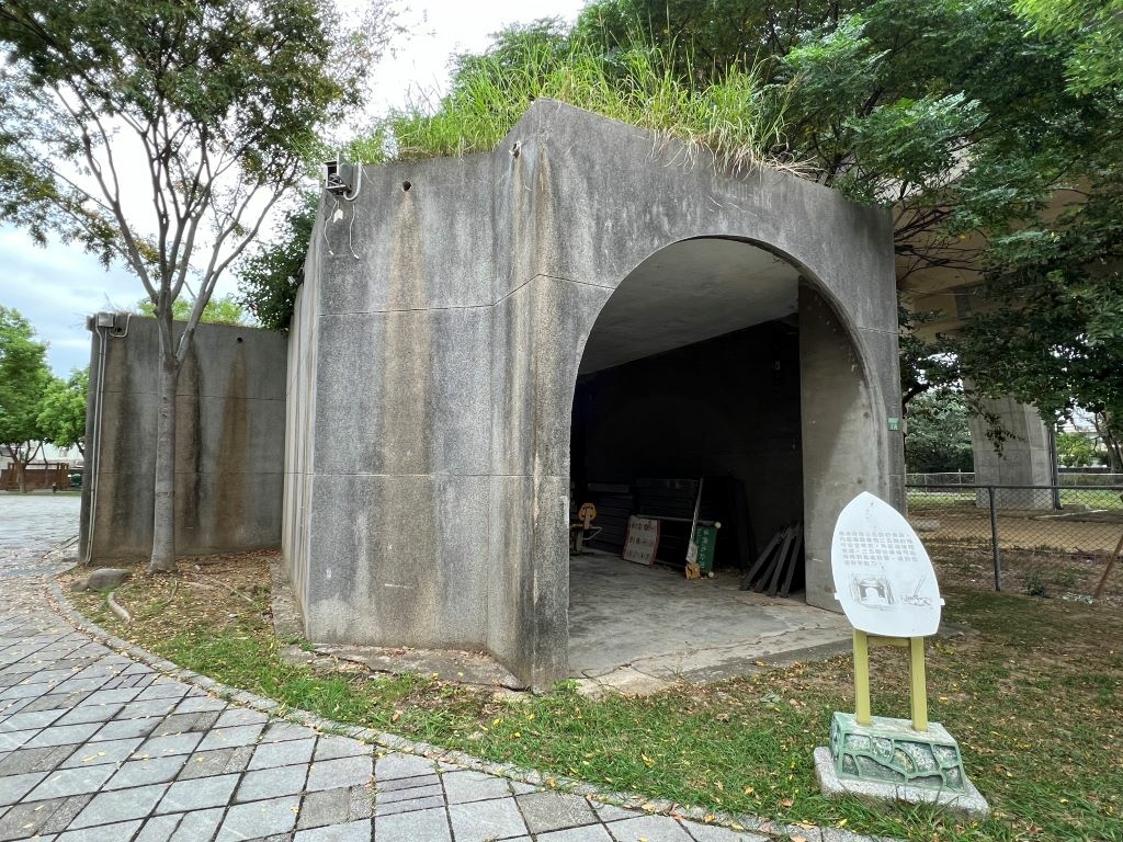 國防砲陣地運動公園