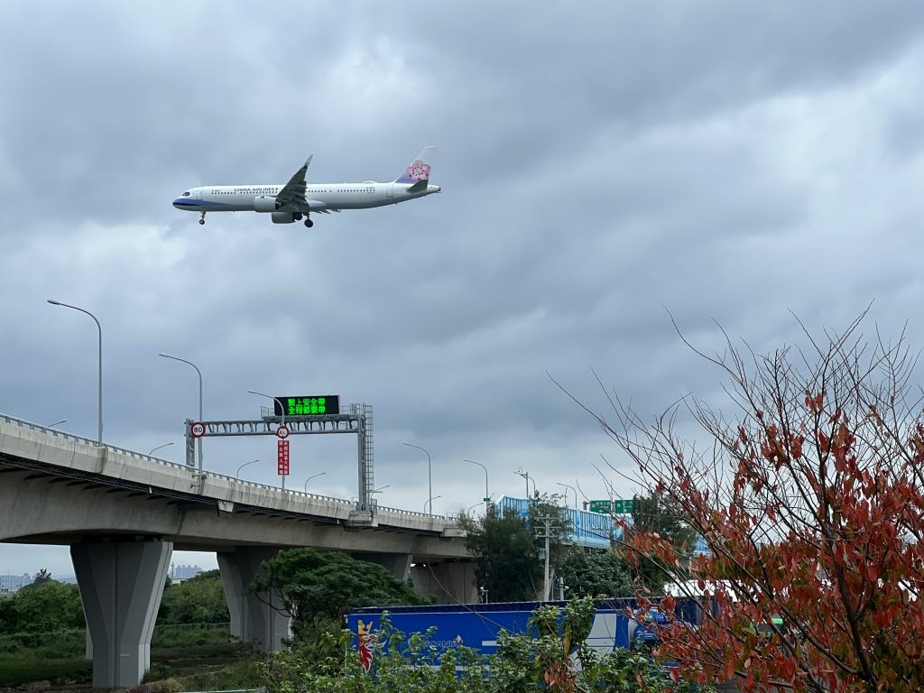 國防砲陣地運動公園