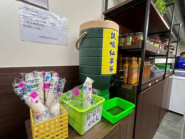 上輝燒仙草行