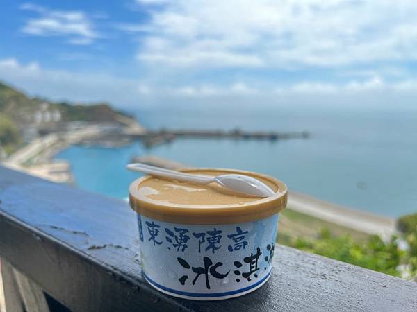 東湧陳高霜淇淋